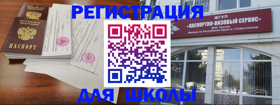 форма 3 в Мурманске