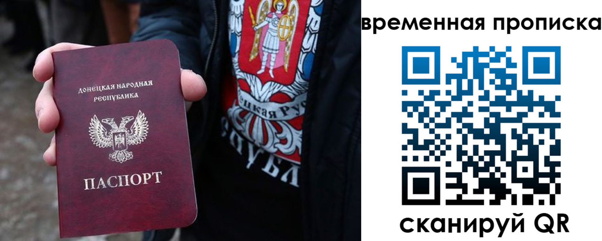 миграционный учет в Мурманске