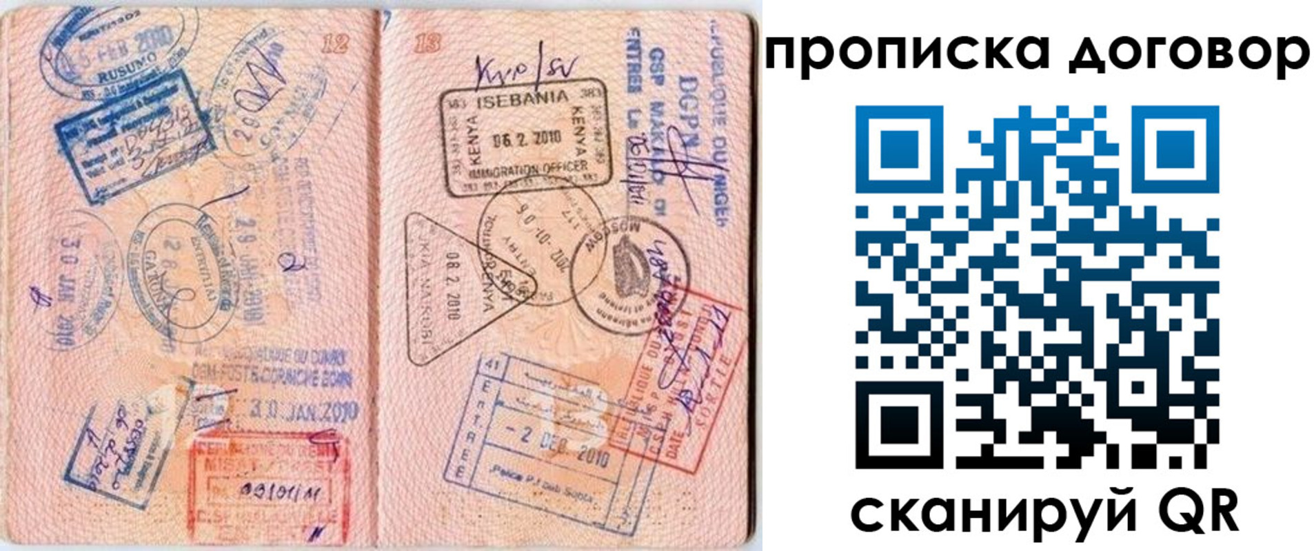 форма 3 в Мурманске