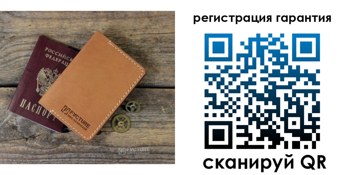 временная регистрация недорого в Мурманске