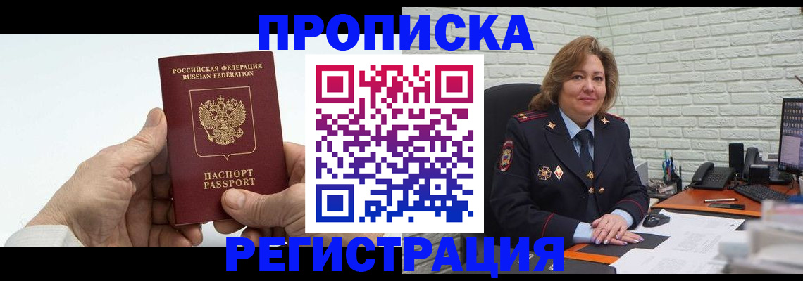 форма 3 в Мурманске